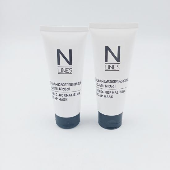 White Color With Black Flip Lid Facial Wash Tubes